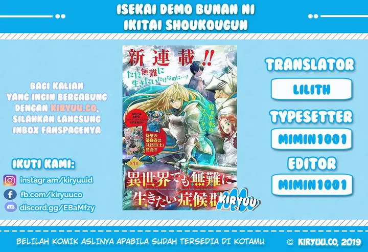 image-komik-isekai-demo-bunan-ni-ikitai-shoukougun-chapter-4-1/26