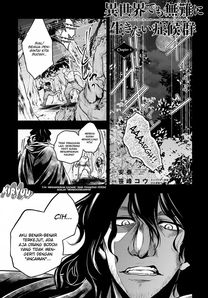 image-komik-isekai-demo-bunan-ni-ikitai-shoukougun-chapter-4-2/26