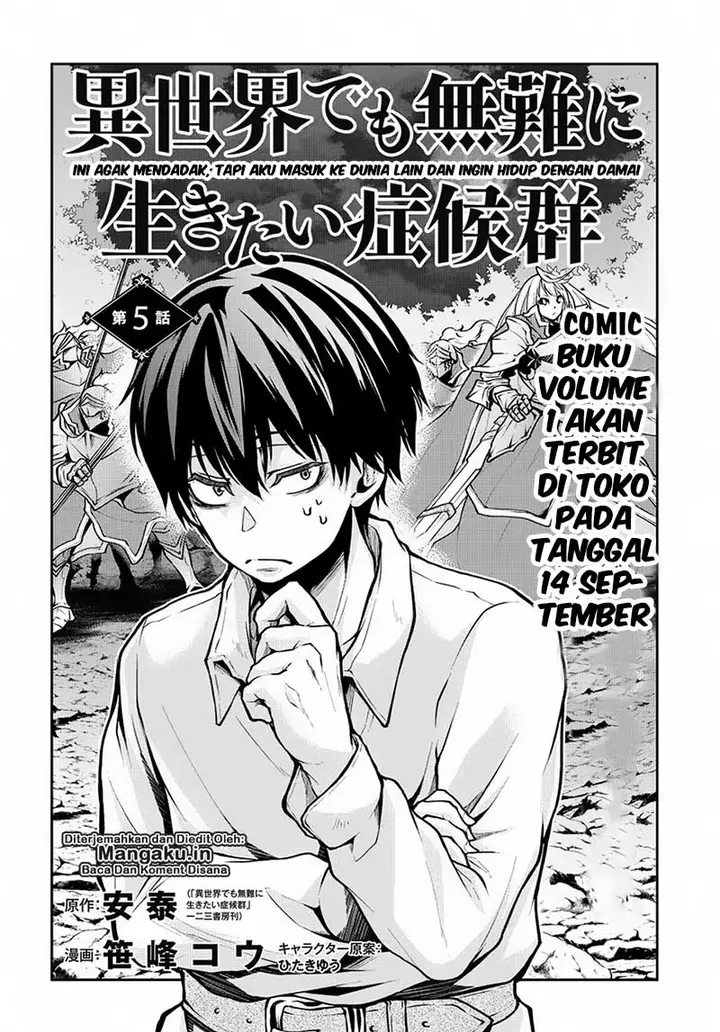 image-komik-isekai-demo-bunan-ni-ikitai-shoukougun-chapter-5-2/34