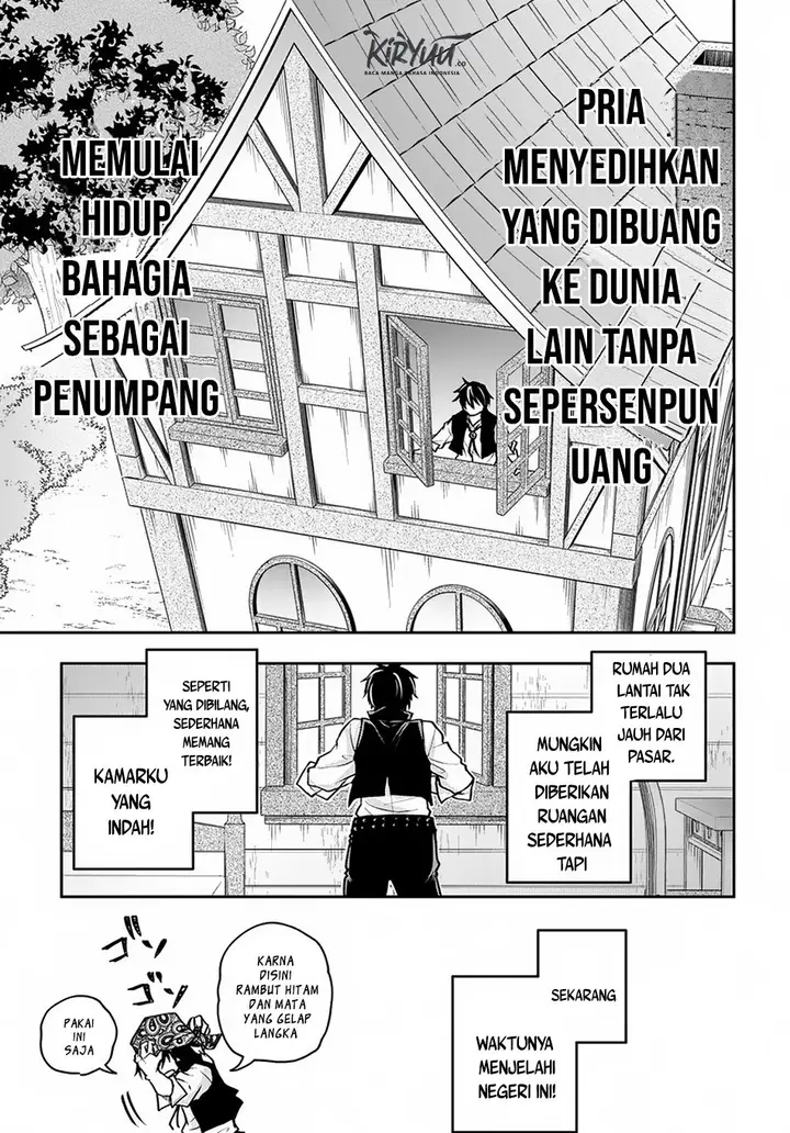 image-komik-isekai-demo-bunan-ni-ikitai-shoukougun-chapter-6-6/25