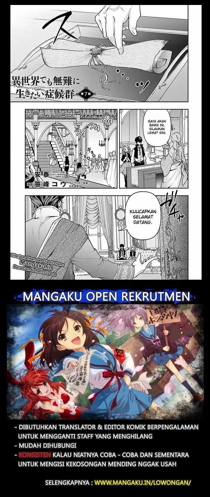 image-komik-isekai-demo-bunan-ni-ikitai-shoukougun-chapter-7-1/27