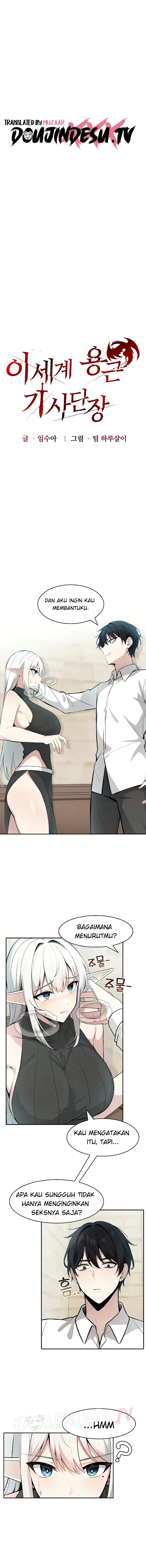 image-komik-isekai-dragon-knight-commander-chapter-13-0/13