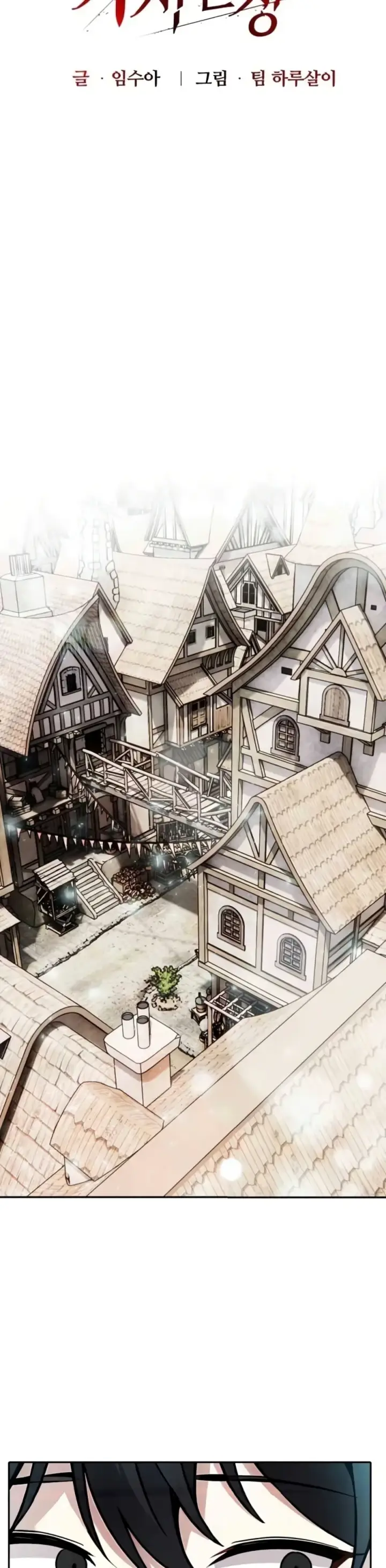 image-komik-isekai-dragon-knight-commander-chapter-16-11/47