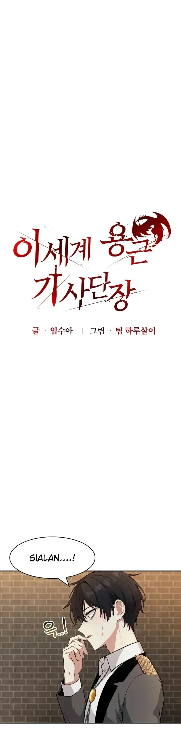 image-komik-isekai-dragon-knight-commander-chapter-17-0/31