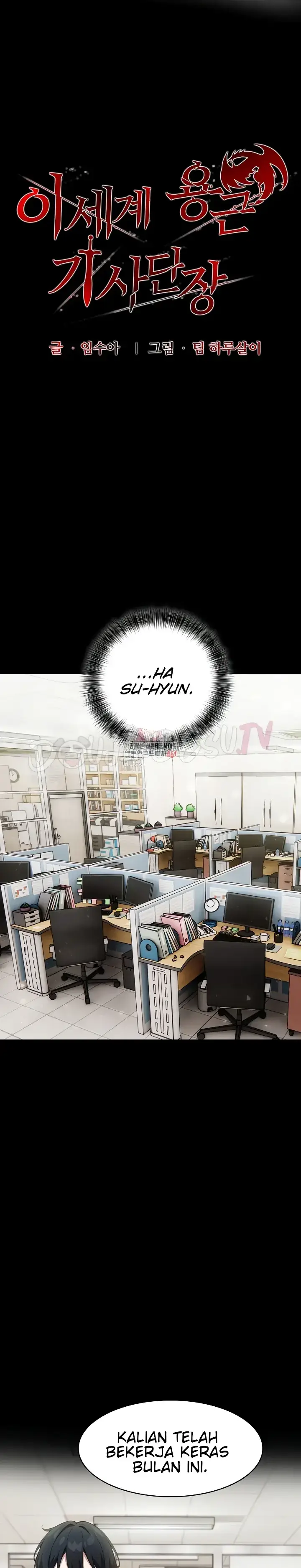 image-komik-isekai-dragon-knight-commander-chapter-18-0/32