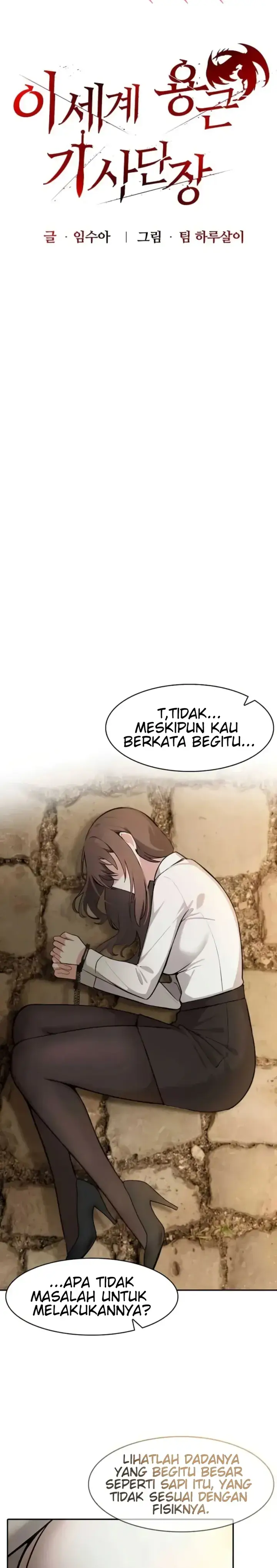 image-komik-isekai-dragon-knight-commander-chapter-19-0/19