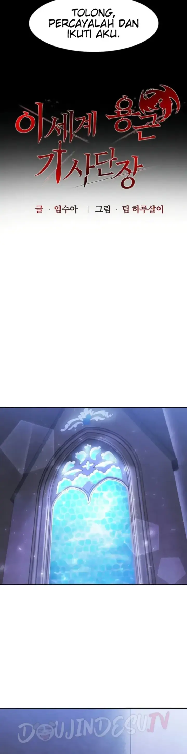 image-komik-isekai-dragon-knight-commander-chapter-25-16/38