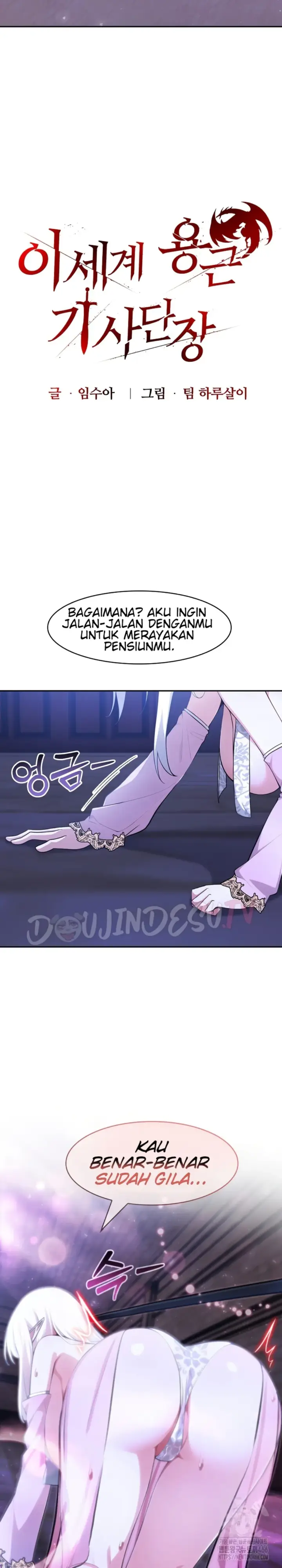 image-komik-isekai-dragon-knight-commander-chapter-31-12/27