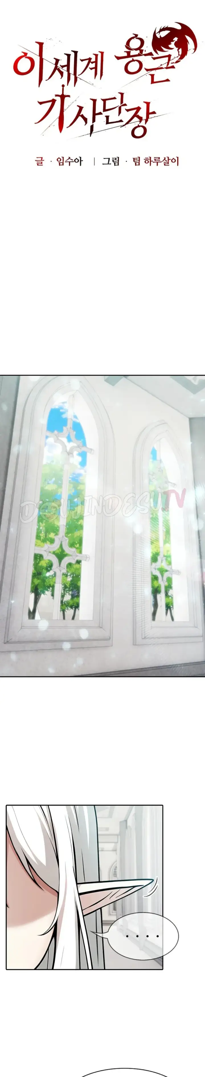 image-komik-isekai-dragon-knight-commander-chapter-34-0/28