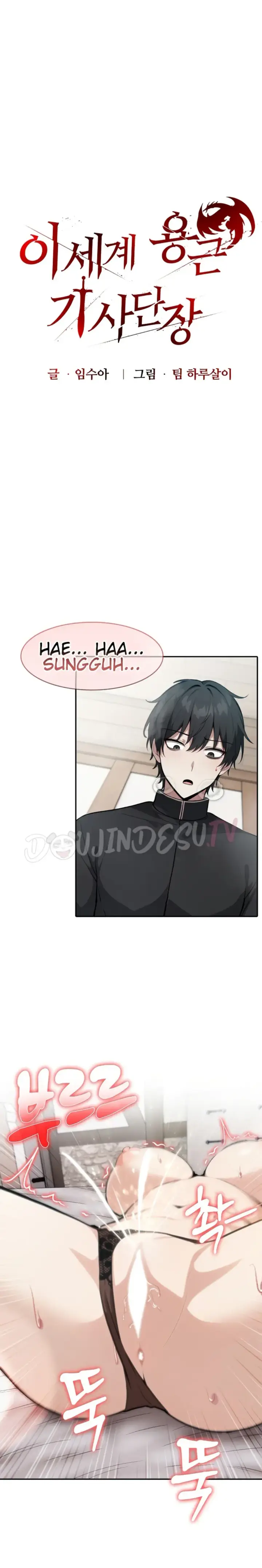 image-komik-isekai-dragon-knight-commander-chapter-38-0/26
