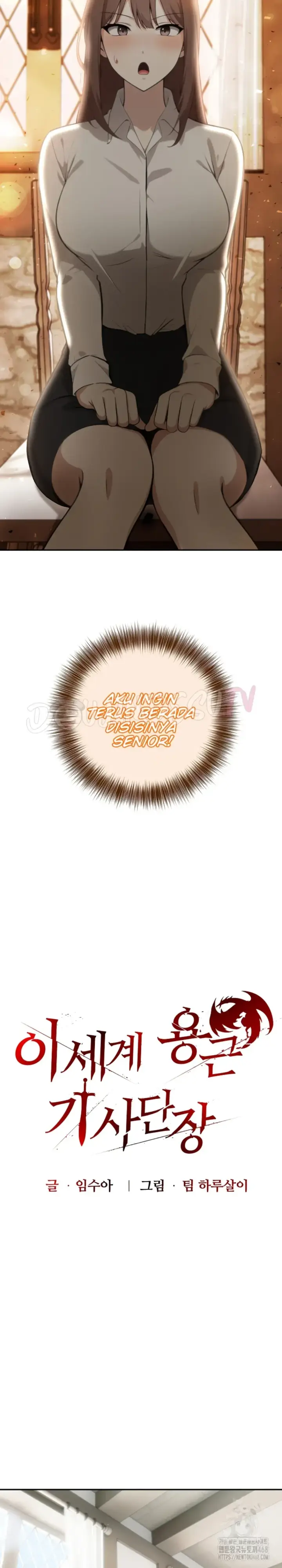 image-komik-isekai-dragon-knight-commander-chapter-39-14/26