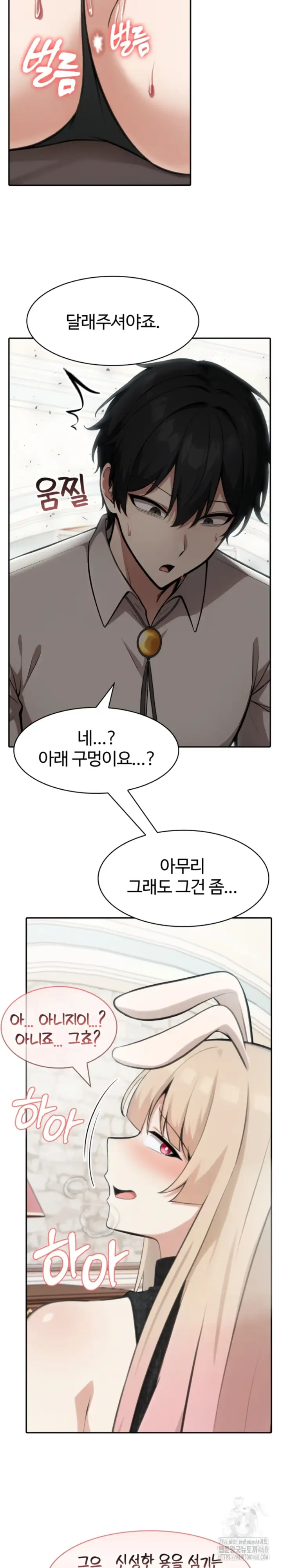 image-komik-isekai-dragon-knight-commander-chapter-47-10/30