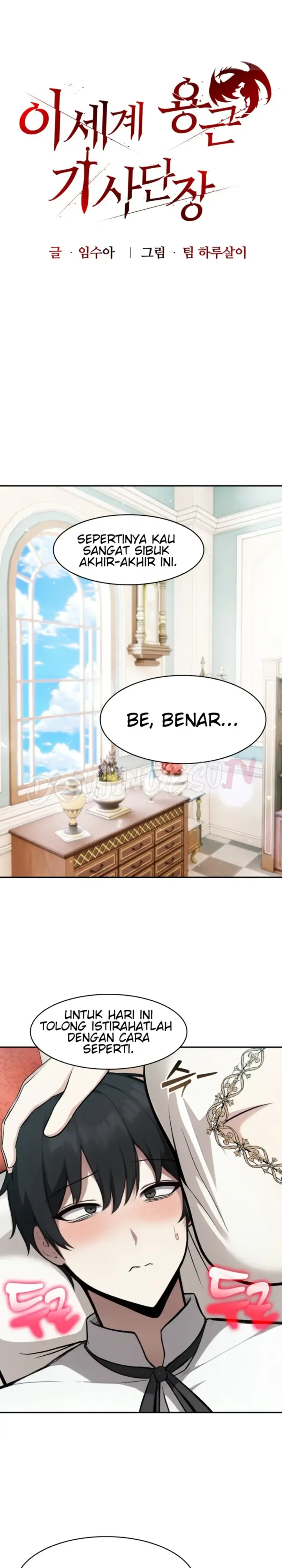 image-komik-isekai-dragon-knight-commander-chapter-49-1/31