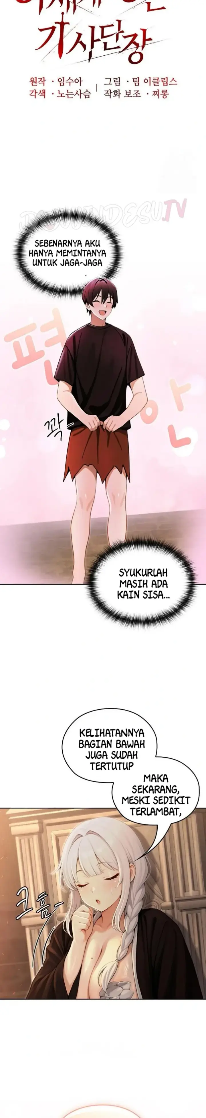 image-komik-isekai-dragon-knight-commander-chapter-58-16/33