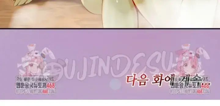 image-komik-isekai-dragon-knight-commander-chapter-60-32/33