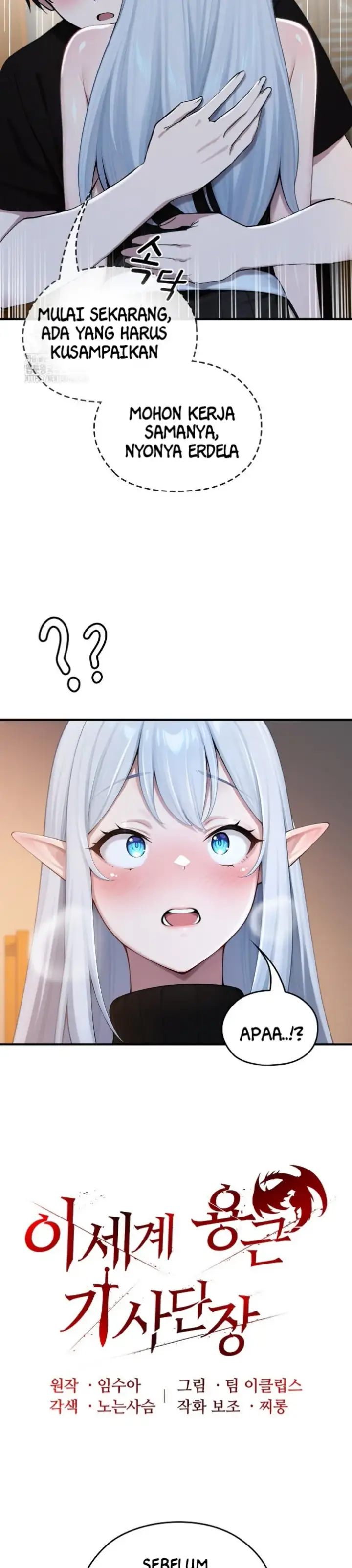 image-komik-isekai-dragon-knight-commander-chapter-62-10/33