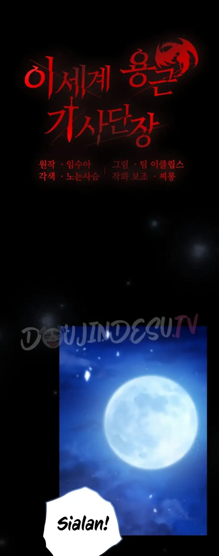 image-komik-isekai-dragon-knight-commander-chapter-65-0/32