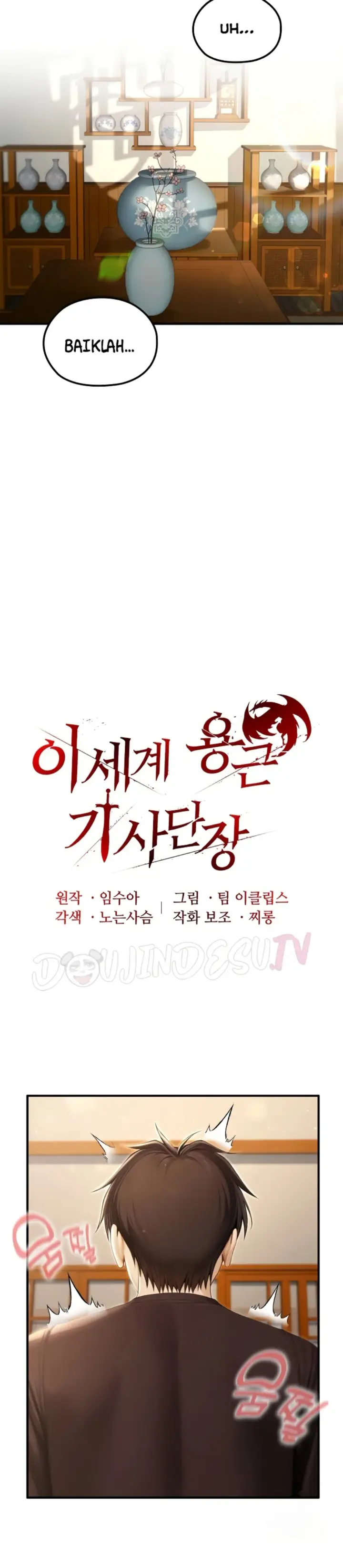 image-komik-isekai-dragon-knight-commander-chapter-76-4/37