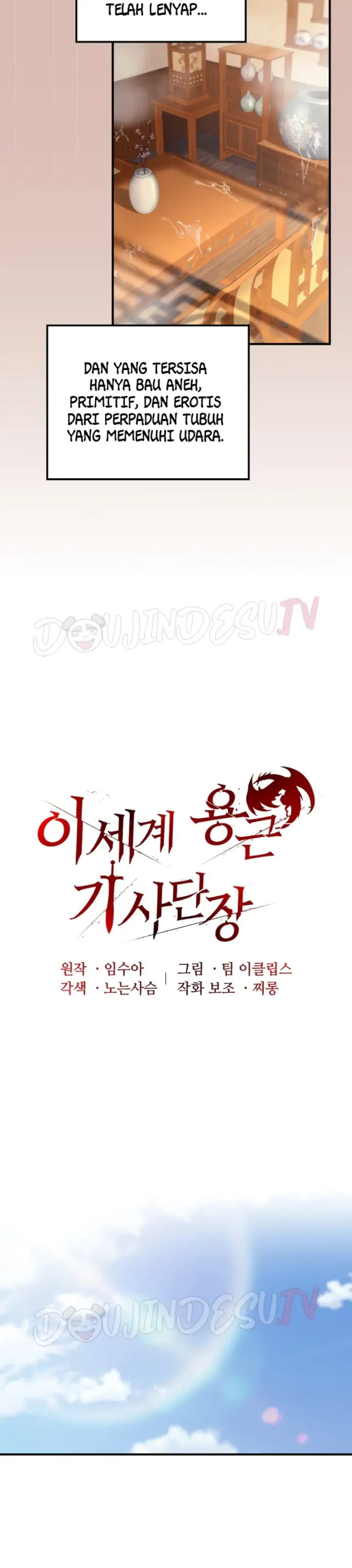 image-komik-isekai-dragon-knight-commander-chapter-78-19/31