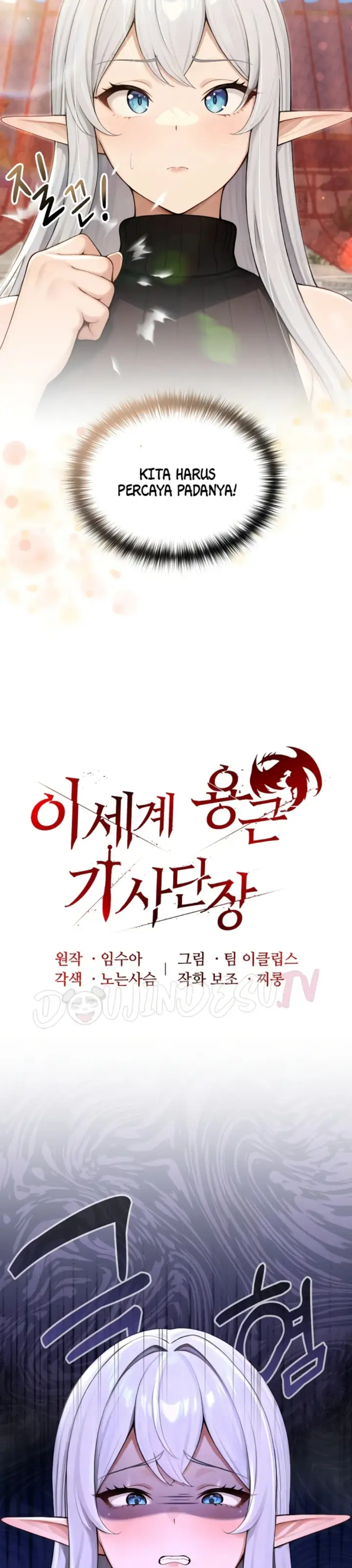 image-komik-isekai-dragon-knight-commander-chapter-79-12/33