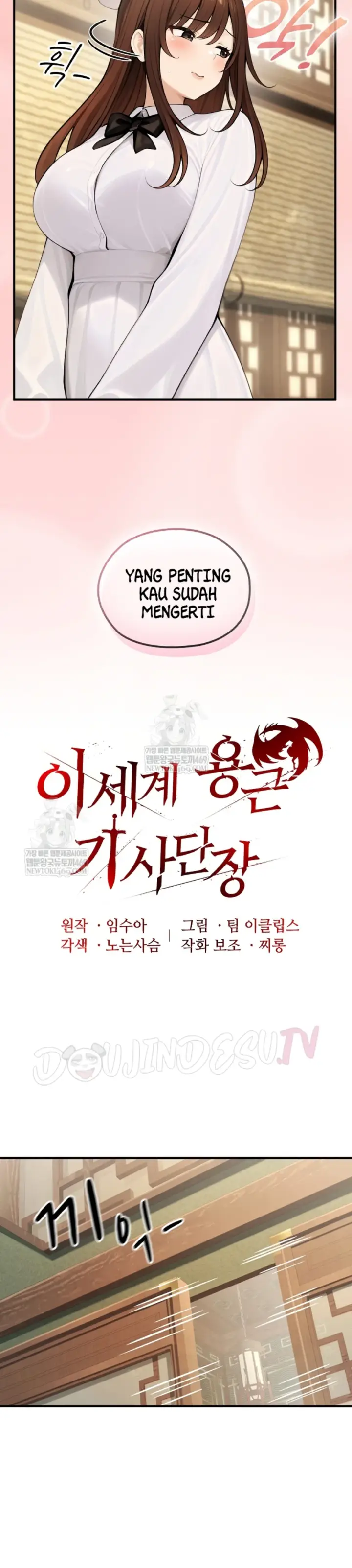 image-komik-isekai-dragon-knight-commander-chapter-80-11/31