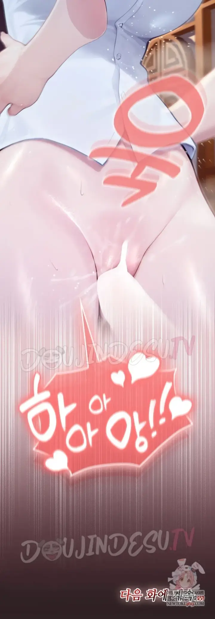 image-komik-isekai-dragon-knight-commander-chapter-82-31/32