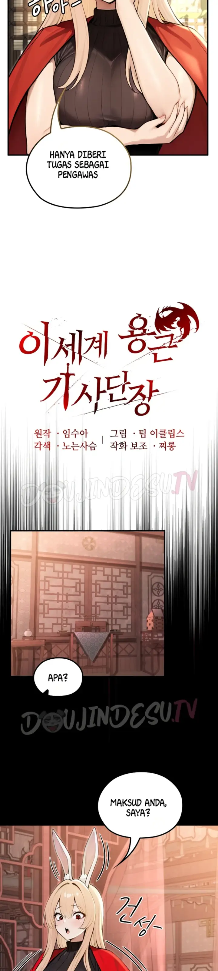 image-komik-isekai-dragon-knight-commander-chapter-85-12/33