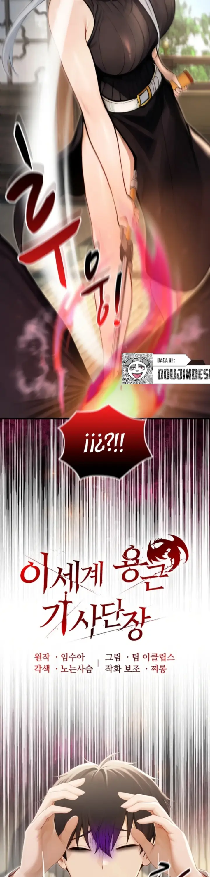 image-komik-isekai-dragon-knight-commander-chapter-86-15/35