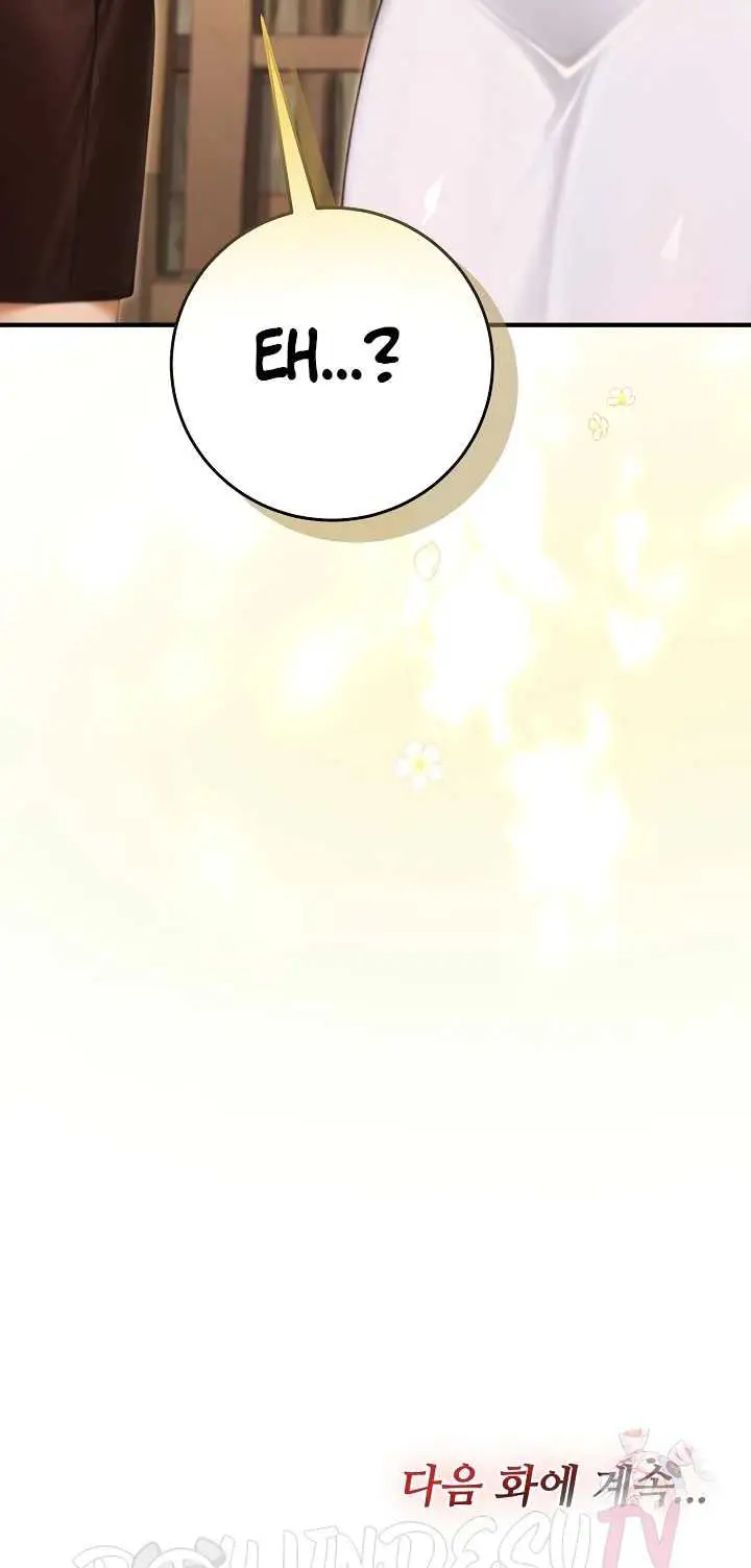 image-komik-isekai-dragon-knight-commander-chapter-89-40/41