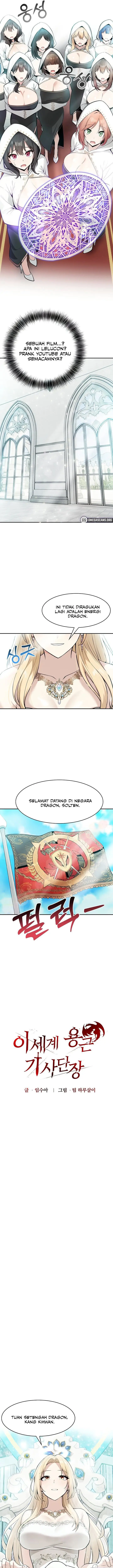 image-komik-isekai-dragondick-knight-commander-chapter-1-5/33