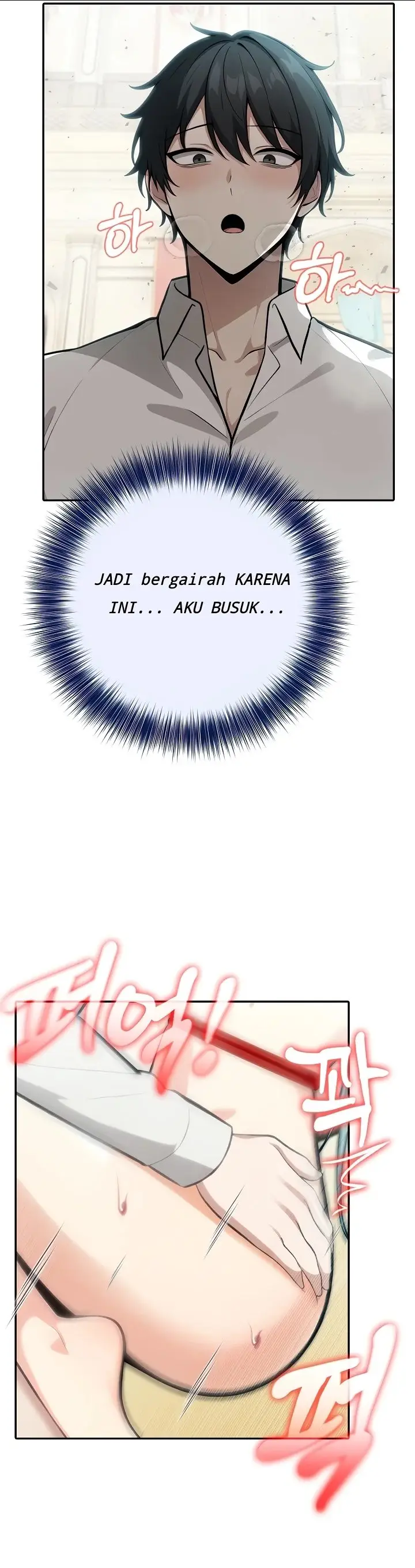 image-komik-isekai-dragondick-knight-commander-chapter-43-14/33