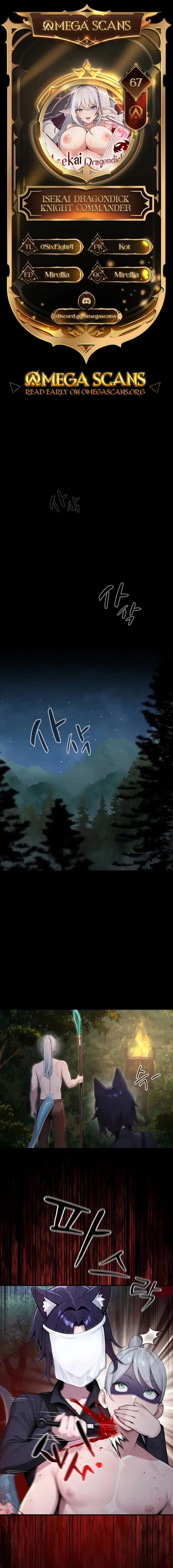 image-komik-isekai-dragondick-knight-commander-chapter-67-1/19