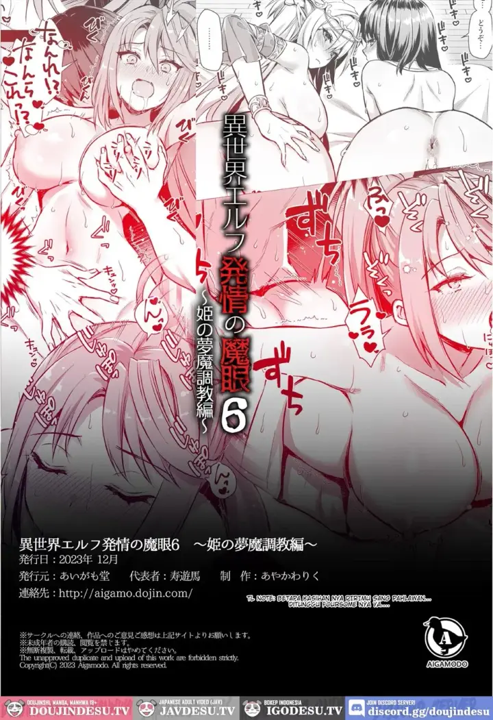 image-komik-isekai-elf-hatsujou-no-magan-chapter-06-51/53