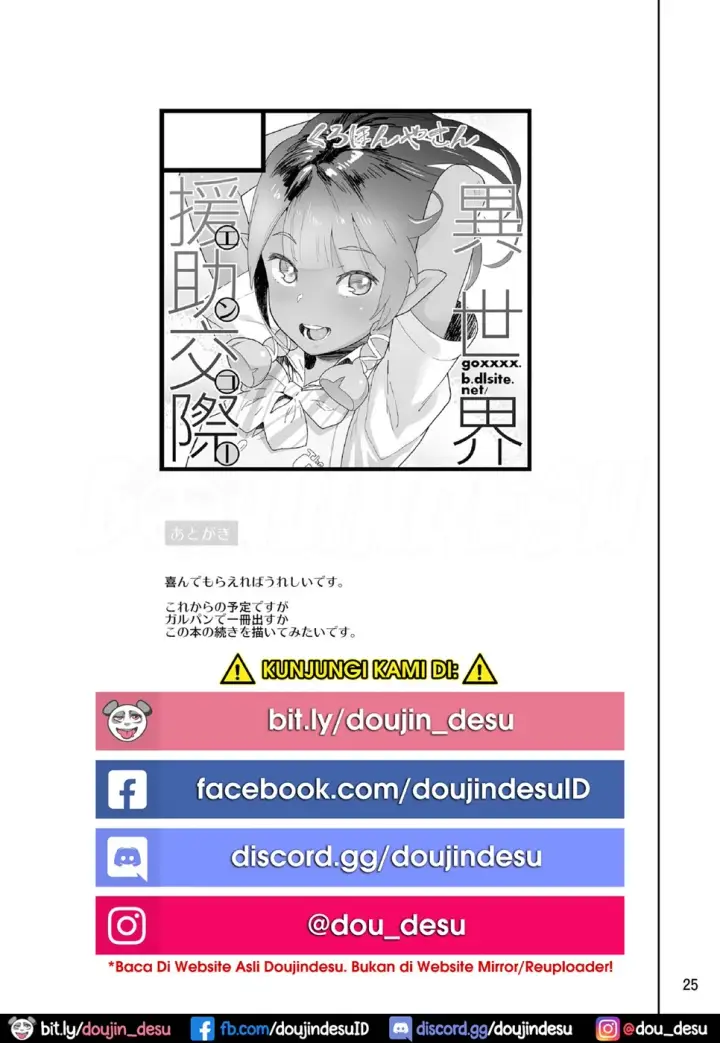 image-komik-isekai-enjo-kousai-chapter-01-23/27
