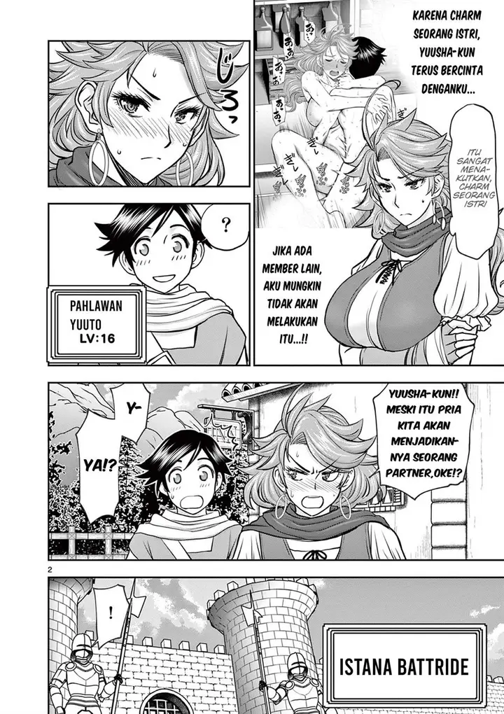 image-komik-isekai-furin-ii-chapter-05-2/20