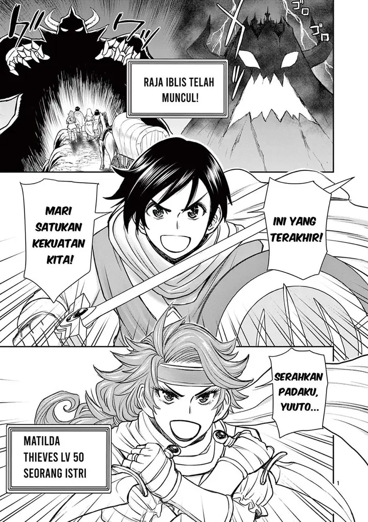 image-komik-isekai-furin-ll-michibika-reshi-hitodzuma-tachi-to-bukiyo-tensei-yuusha-chapter-1-0/33