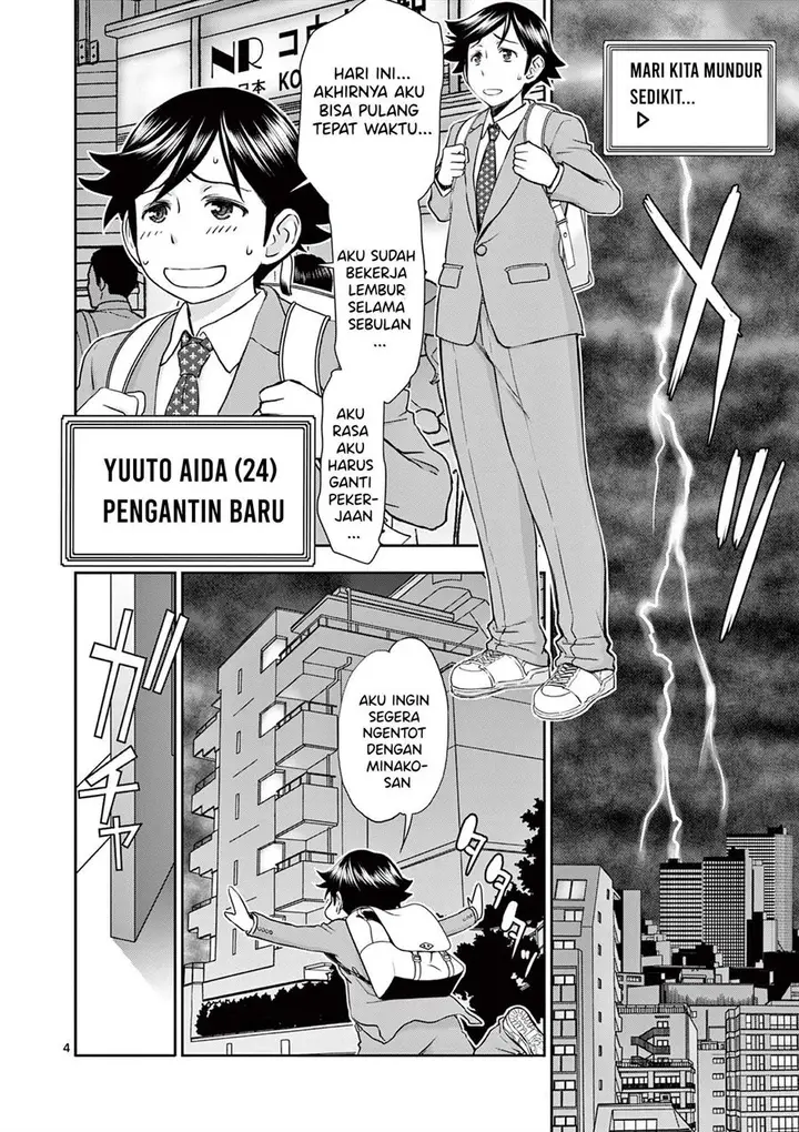 image-komik-isekai-furin-ll-michibika-reshi-hitodzuma-tachi-to-bukiyo-tensei-yuusha-chapter-1-3/33