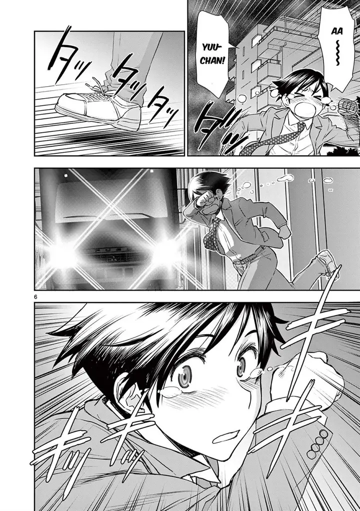 image-komik-isekai-furin-ll-michibika-reshi-hitodzuma-tachi-to-bukiyo-tensei-yuusha-chapter-1-5/33