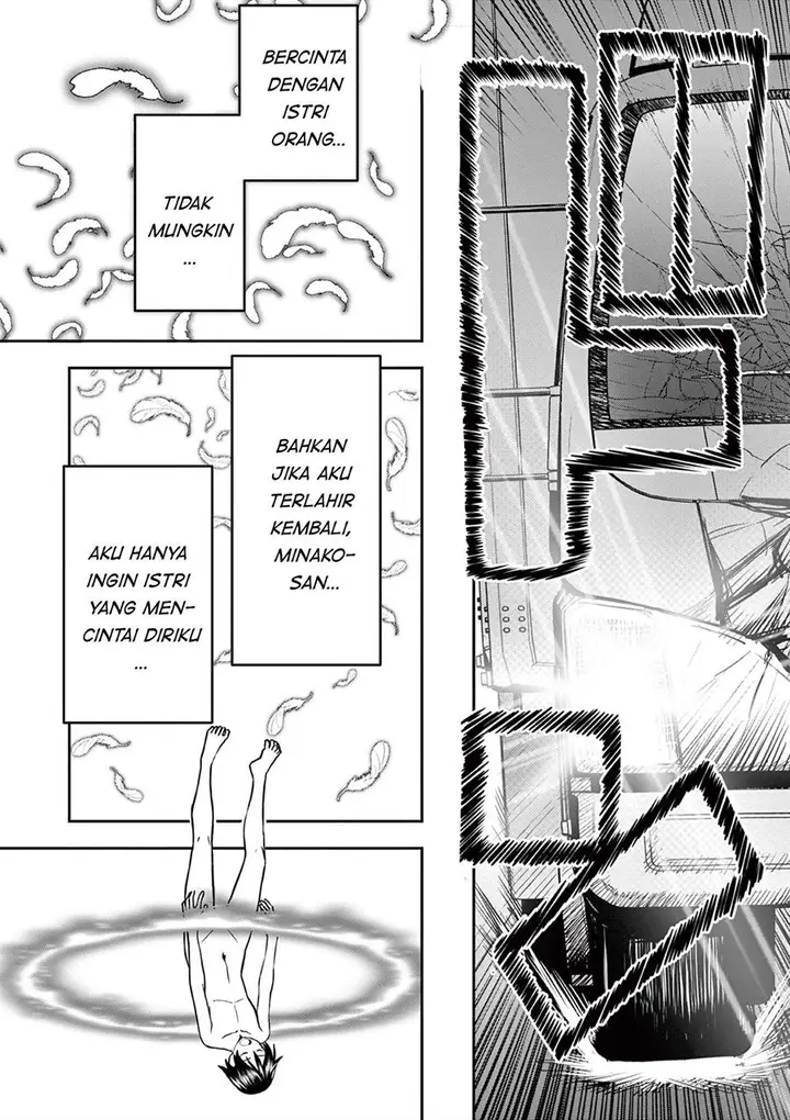 image-komik-isekai-furin-ll-michibika-reshi-hitodzuma-tachi-to-bukiyo-tensei-yuusha-chapter-1-6/33
