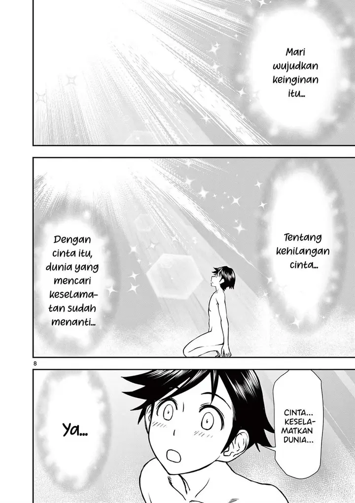 image-komik-isekai-furin-ll-michibika-reshi-hitodzuma-tachi-to-bukiyo-tensei-yuusha-chapter-1-7/33