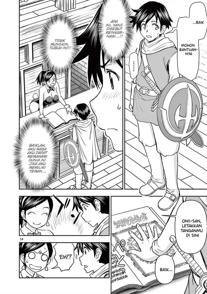 image-komik-isekai-furin-ll-michibika-reshi-hitodzuma-tachi-to-bukiyo-tensei-yuusha-chapter-1-13/33