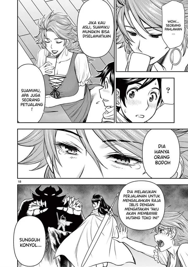 image-komik-isekai-furin-ll-michibika-reshi-hitodzuma-tachi-to-bukiyo-tensei-yuusha-chapter-1-17/33