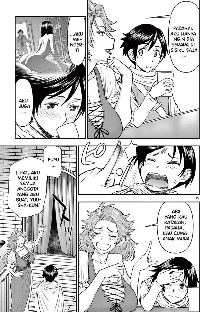 image-komik-isekai-furin-ll-michibika-reshi-hitodzuma-tachi-to-bukiyo-tensei-yuusha-chapter-1-18/33