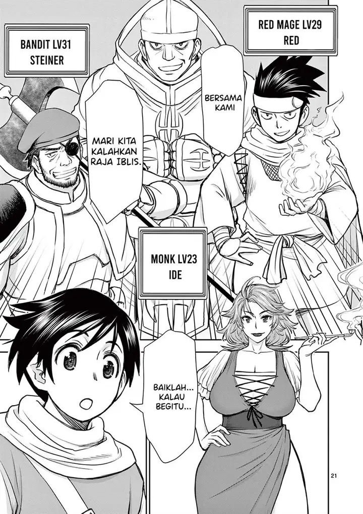 image-komik-isekai-furin-ll-michibika-reshi-hitodzuma-tachi-to-bukiyo-tensei-yuusha-chapter-1-20/33