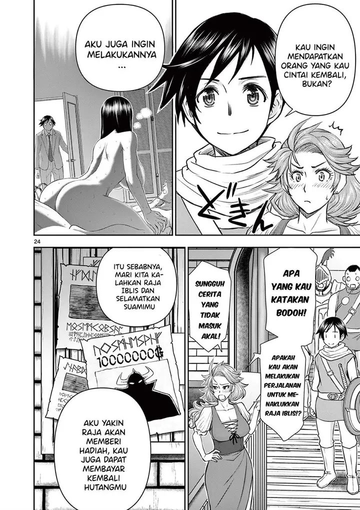 image-komik-isekai-furin-ll-michibika-reshi-hitodzuma-tachi-to-bukiyo-tensei-yuusha-chapter-1-23/33