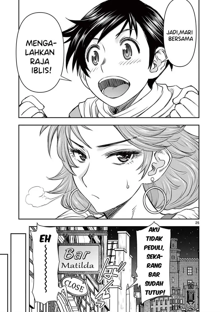 image-komik-isekai-furin-ll-michibika-reshi-hitodzuma-tachi-to-bukiyo-tensei-yuusha-chapter-1-24/33