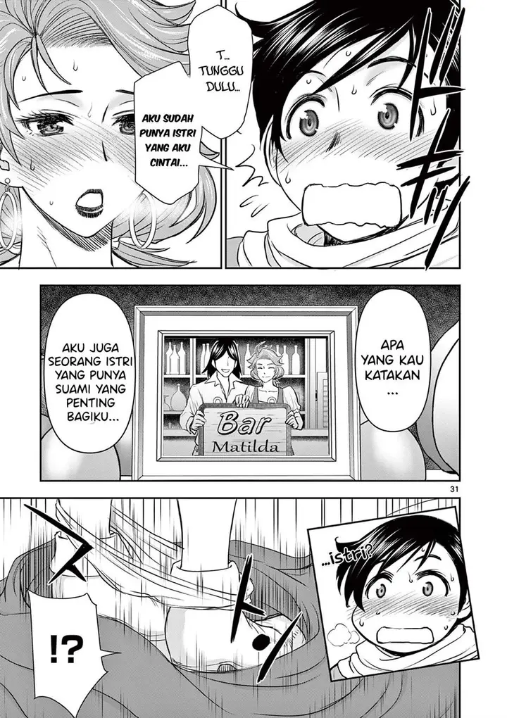 image-komik-isekai-furin-ll-michibika-reshi-hitodzuma-tachi-to-bukiyo-tensei-yuusha-chapter-1-30/33