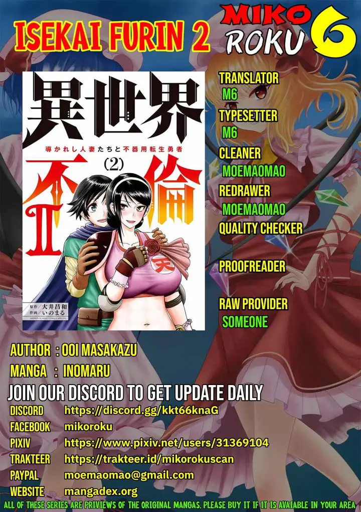 image-komik-isekai-furin-ll-michibika-reshi-hitodzuma-tachi-to-bukiyo-tensei-yuusha-chapter-12-0/19