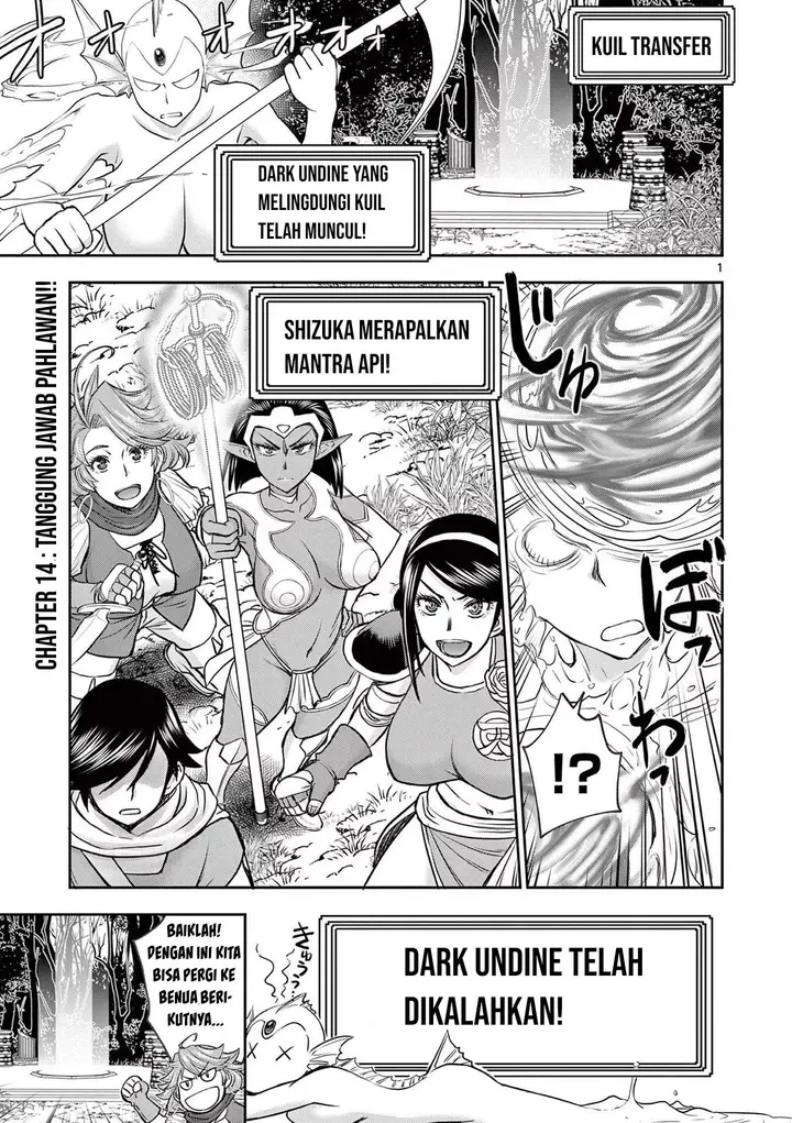 image-komik-isekai-furin-ll-michibika-reshi-hitodzuma-tachi-to-bukiyo-tensei-yuusha-chapter-14-2/21