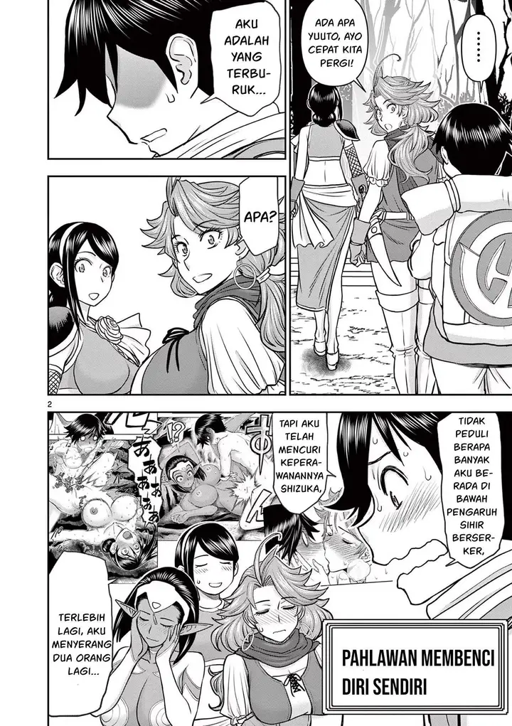 image-komik-isekai-furin-ll-michibika-reshi-hitodzuma-tachi-to-bukiyo-tensei-yuusha-chapter-14-3/21